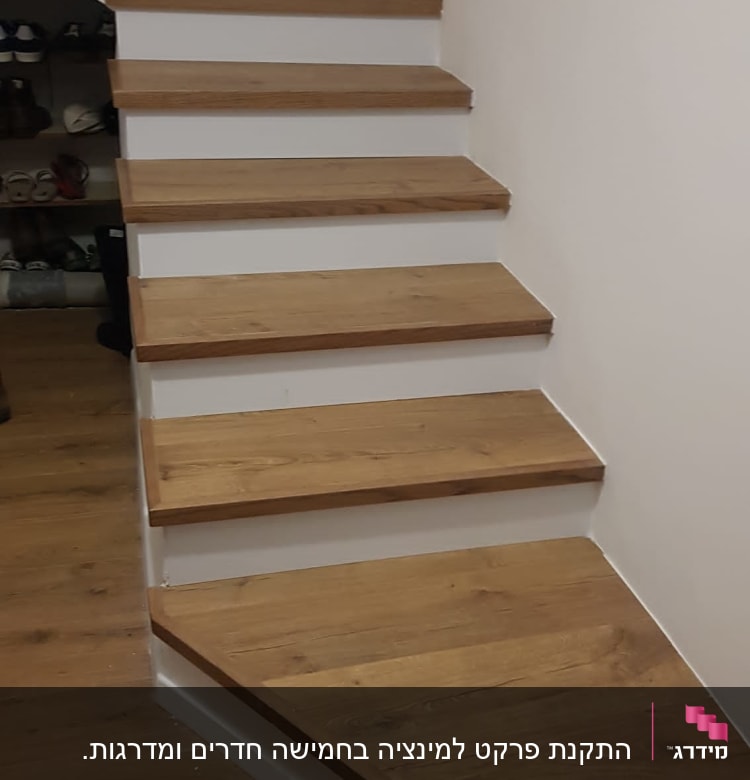 מדרגות עץ עם פרקט חום בהיר